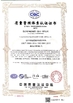 Good quality Elevator cable for sales