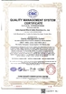 Shanghai Echu Wire &amp; Cable Co.,Ltd